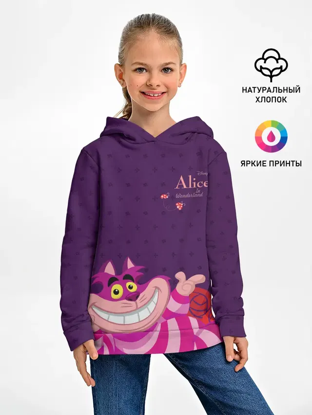 Чеширский Кот