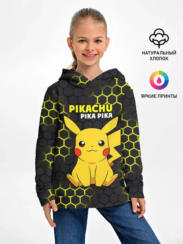 Pikachu Pika Pika
