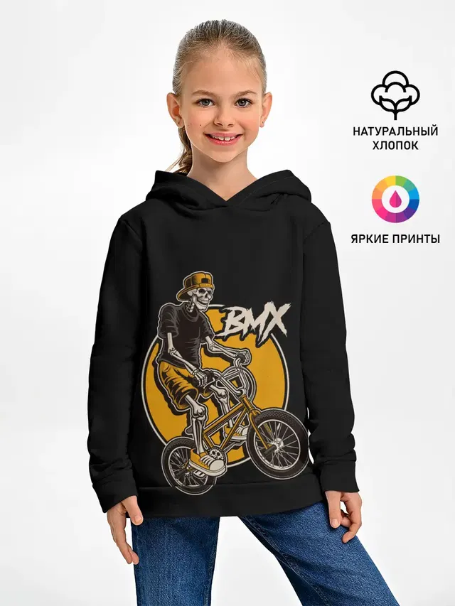 BMX