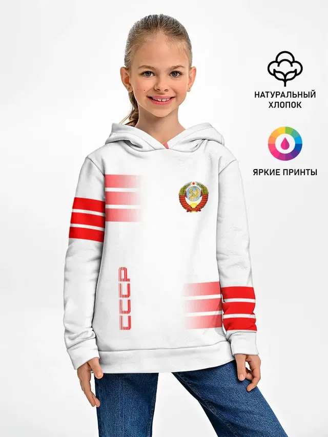 СССР