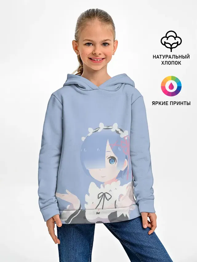 Рем
