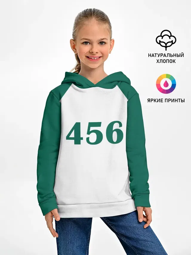 Как в Игре в Кальмара. Футболка 456 игрока
