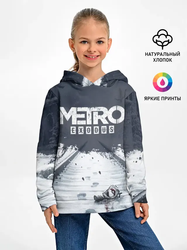 METRO: EXODUS