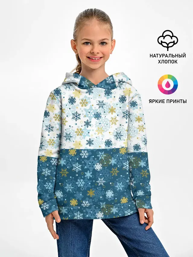Падают Снежинки