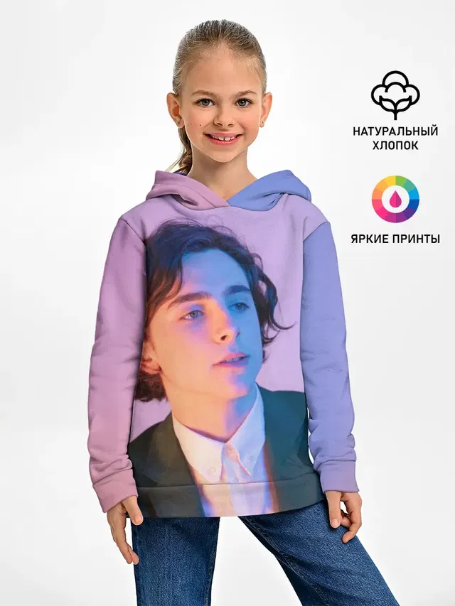 Timothee Chalamet розовый градиент