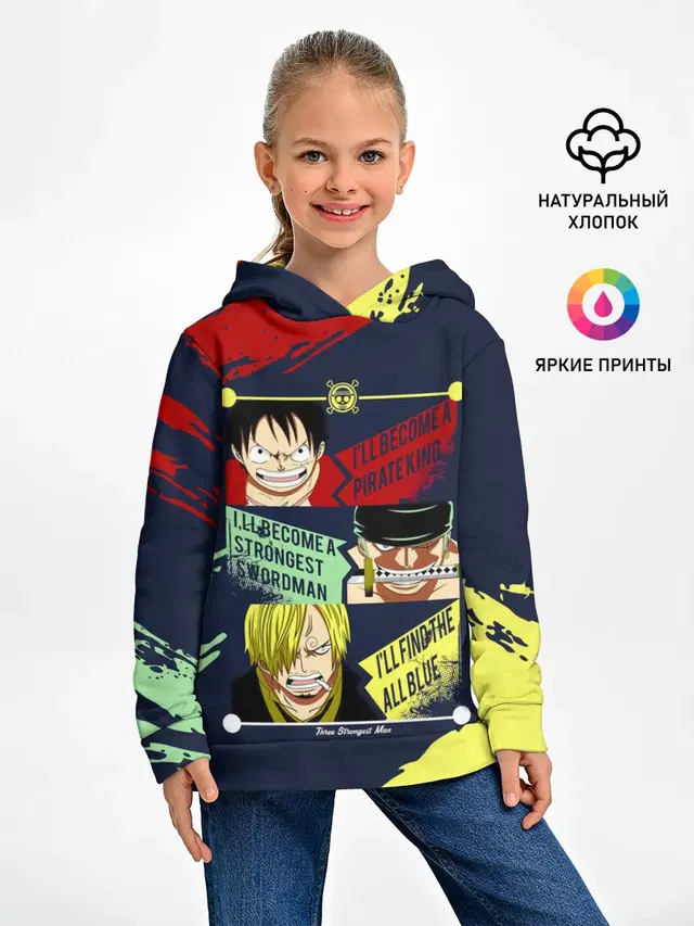 Луффи, Зоро и Санджи One Piece