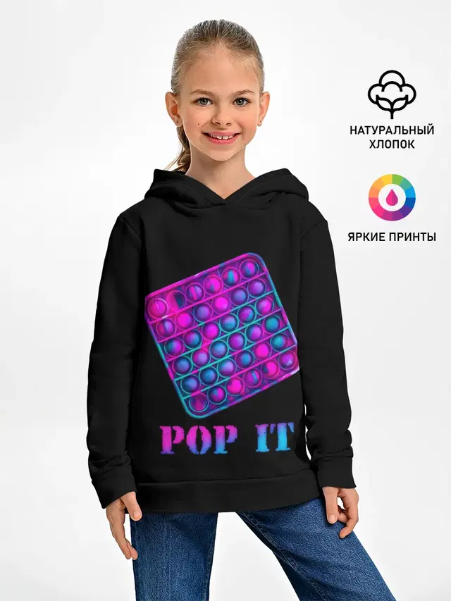 НЕОНОВЫЙ POP it
