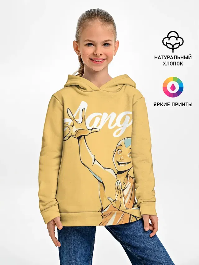 Aang last airbender