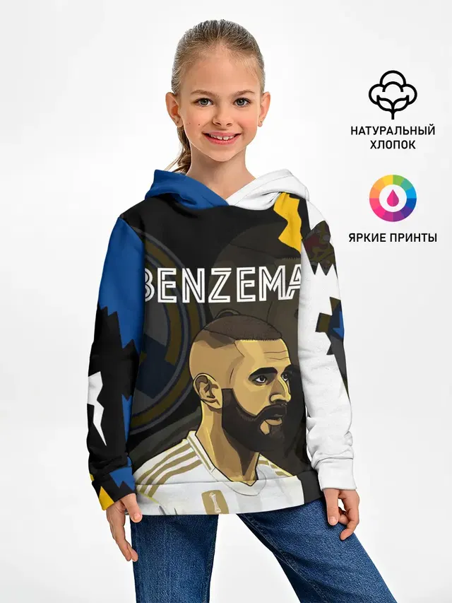 КАРИМ БЕНЗЕМА / РЕАЛ МАДРИД