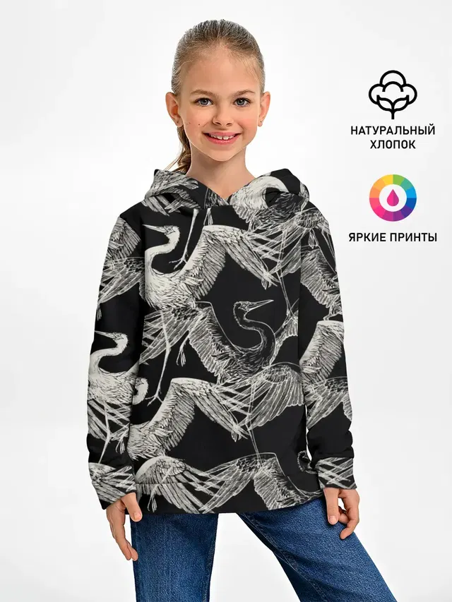 Белые Птицы