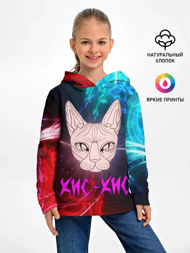 Кис-Кис