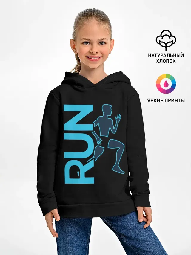 RUN