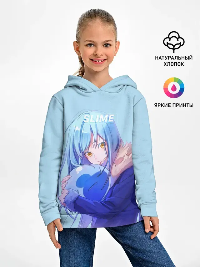 Slime