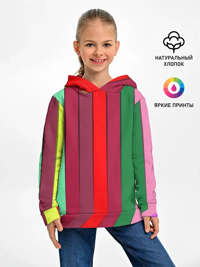 радуга