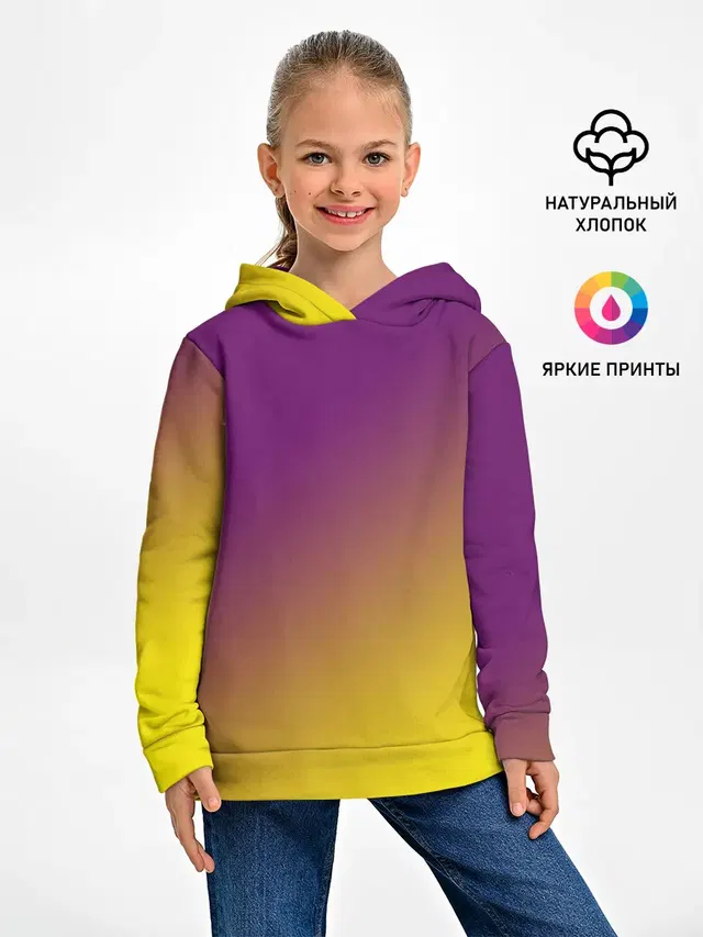 ГРАДИЕНТ