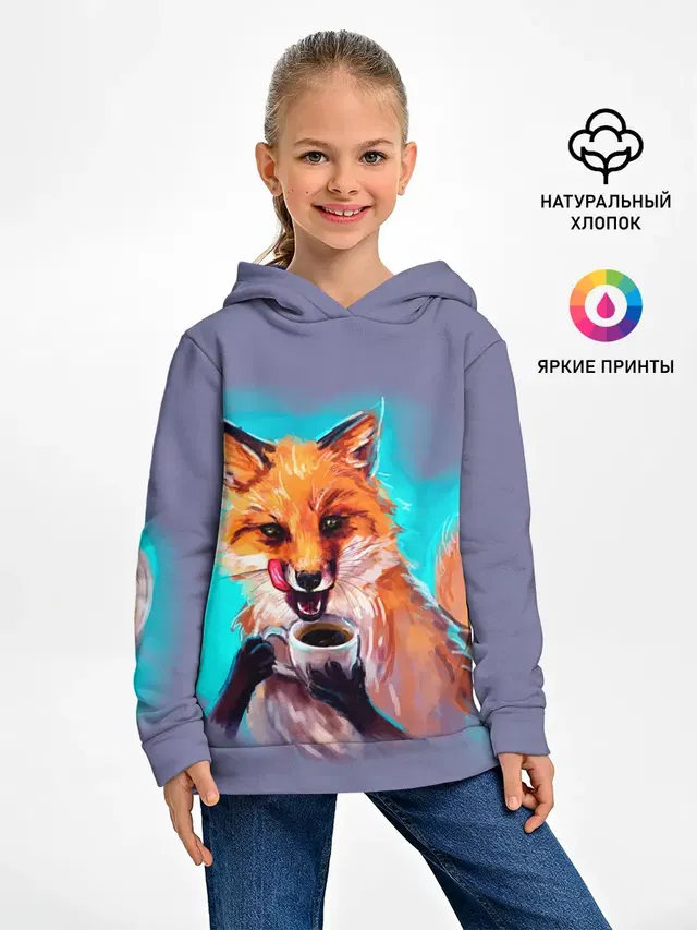 Лиса с кофе