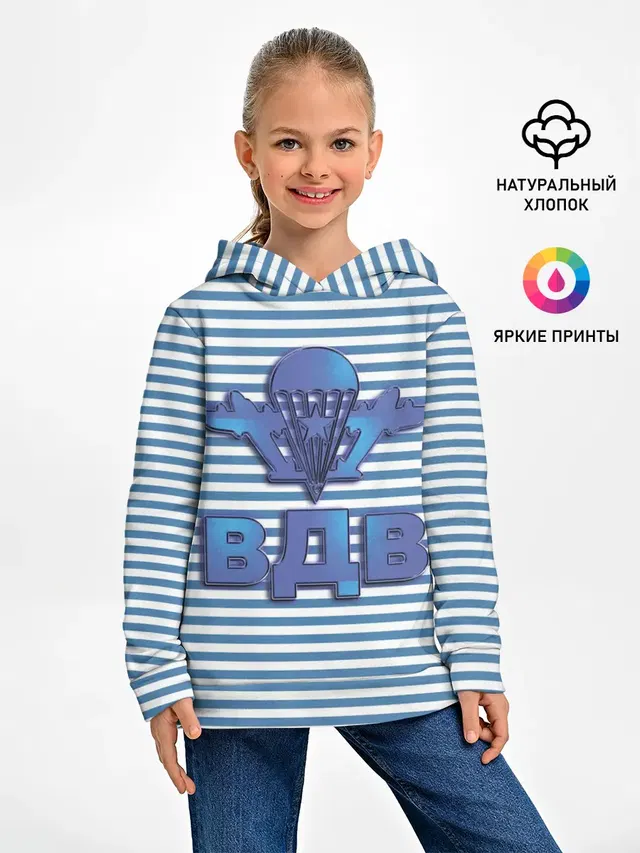 ВДВ