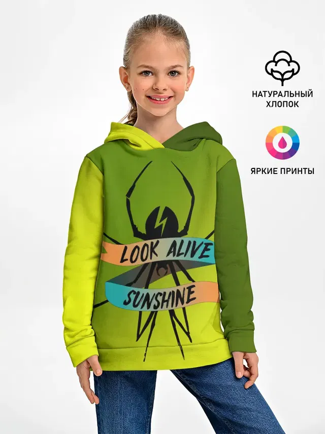 Детское худи с принтом «My Chemical Romance — Look alive sunshine»