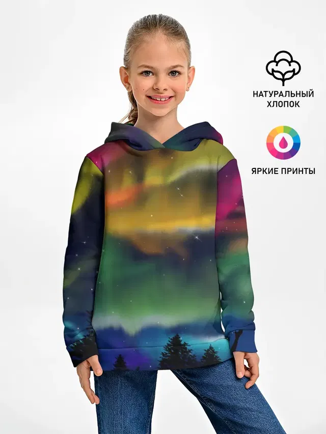 Северное сияние