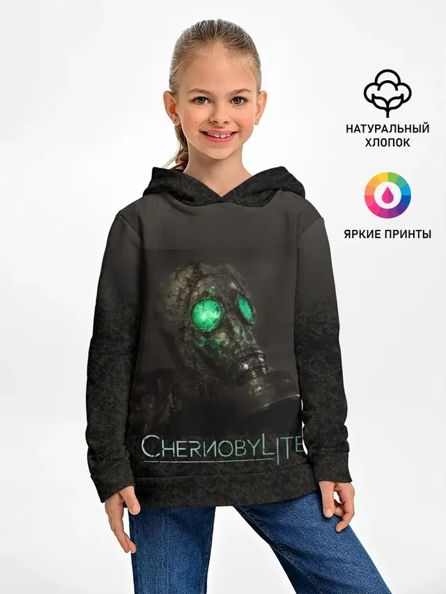 Чернобыльский сталкер-2