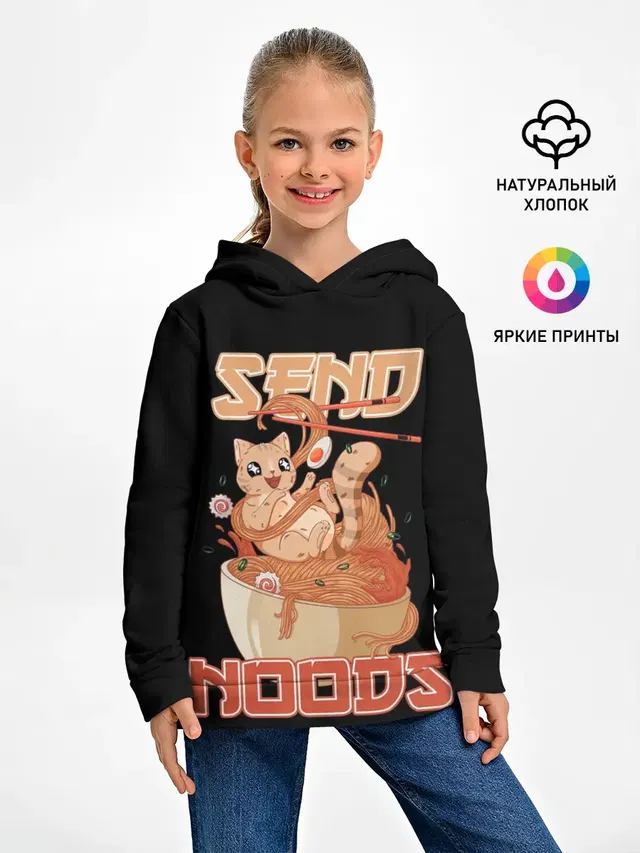 Send noods