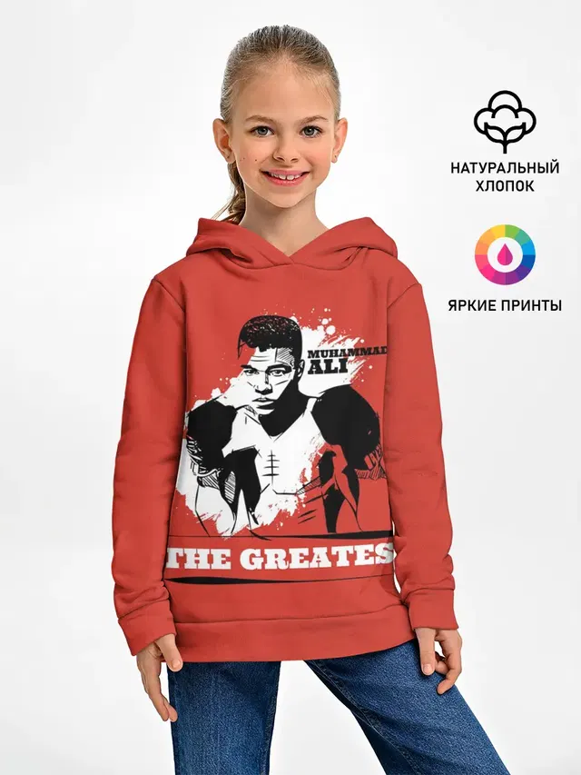 Детское худи с принтом «Мухаммед Али — The Greatest»
