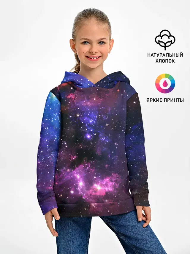 Космическое небо