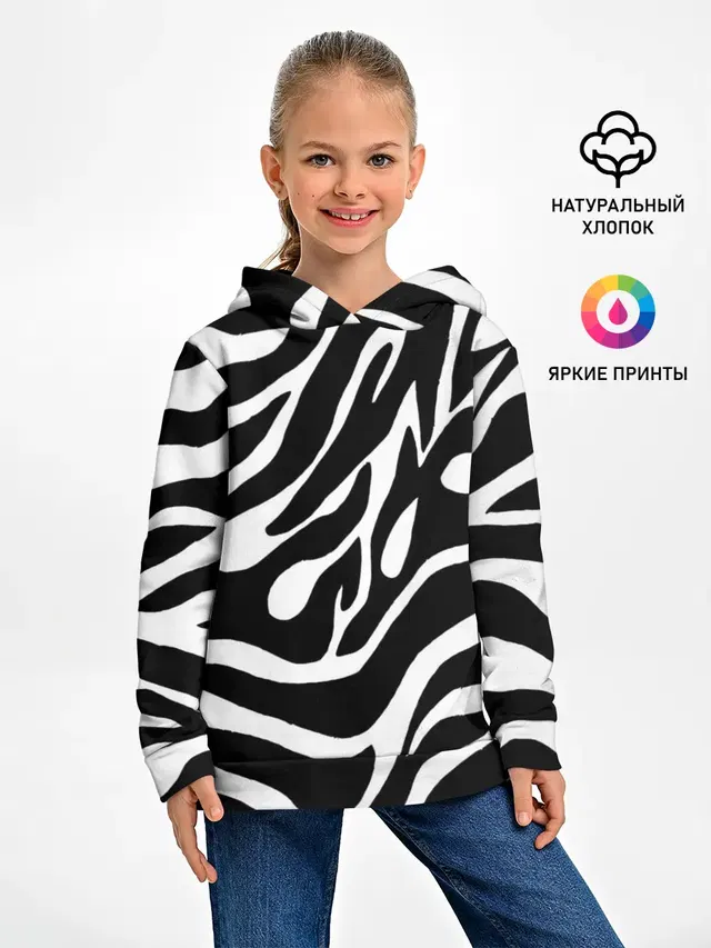 Зебра