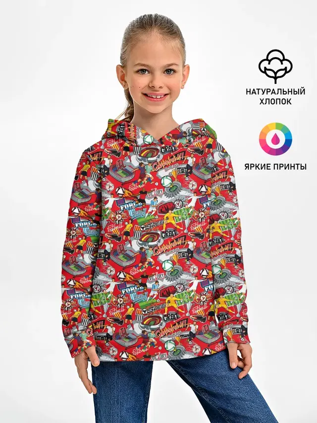 Футбол