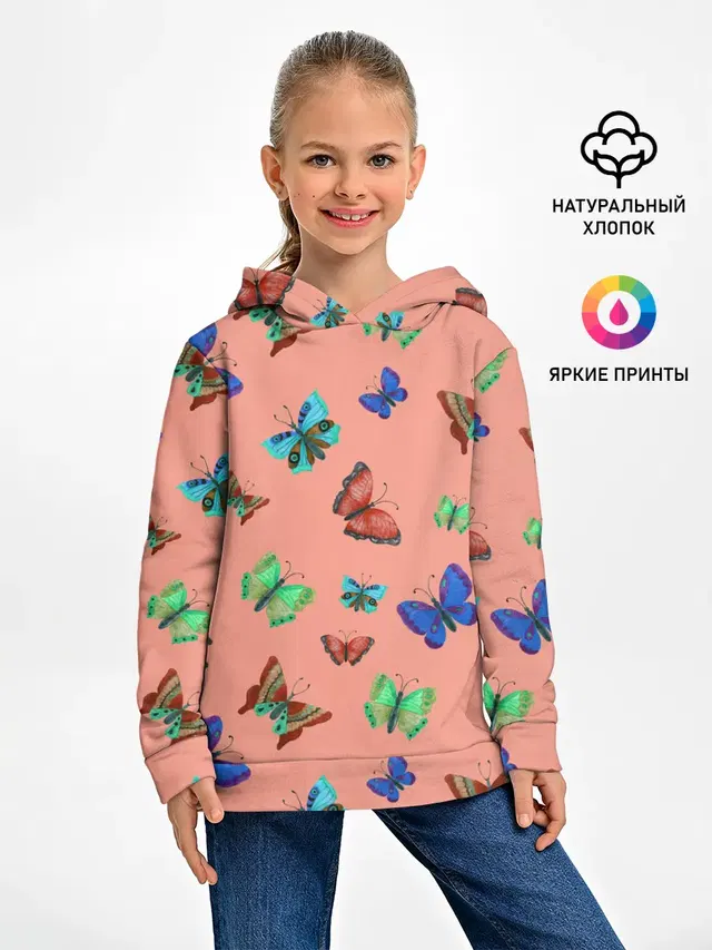 Бабочки на персиковом фоне