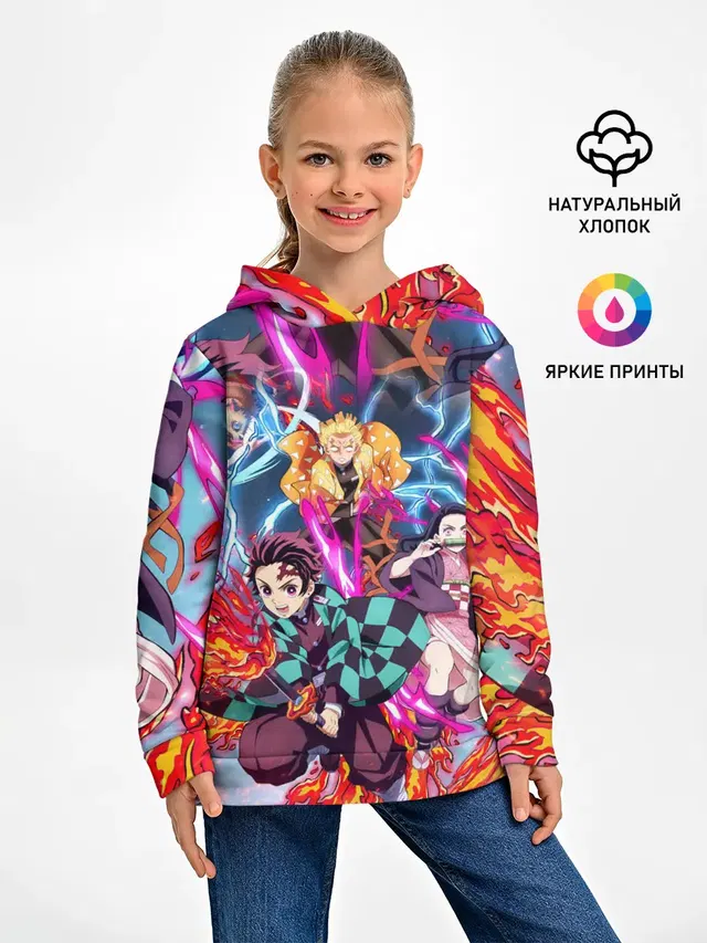 КЛИНОК РАССЕКАЮЩИЙ ДЕМОНОВ