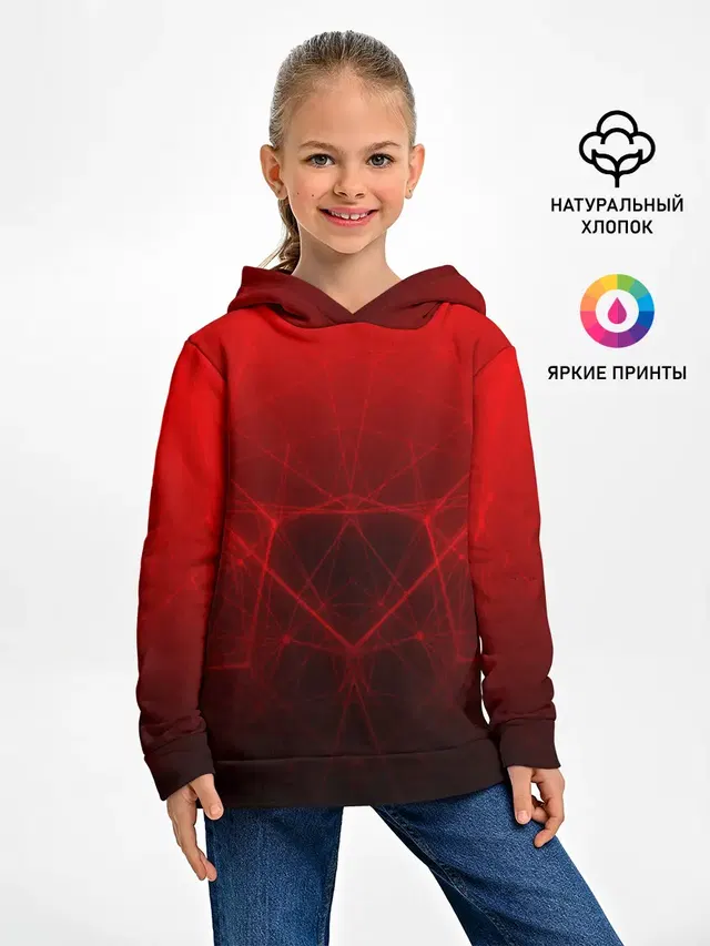 ГОЛОГРАФИЧЕСКАЯ ЗАЩИТА