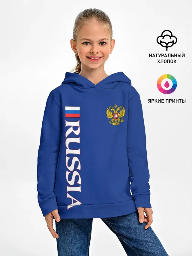 Россия