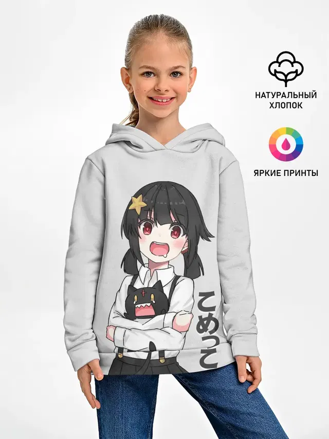 Детское худи