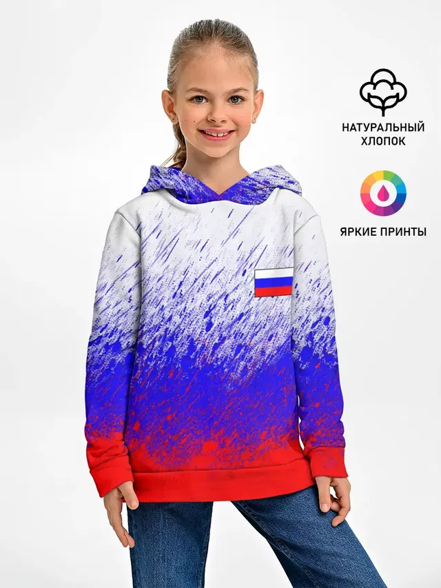 Россия