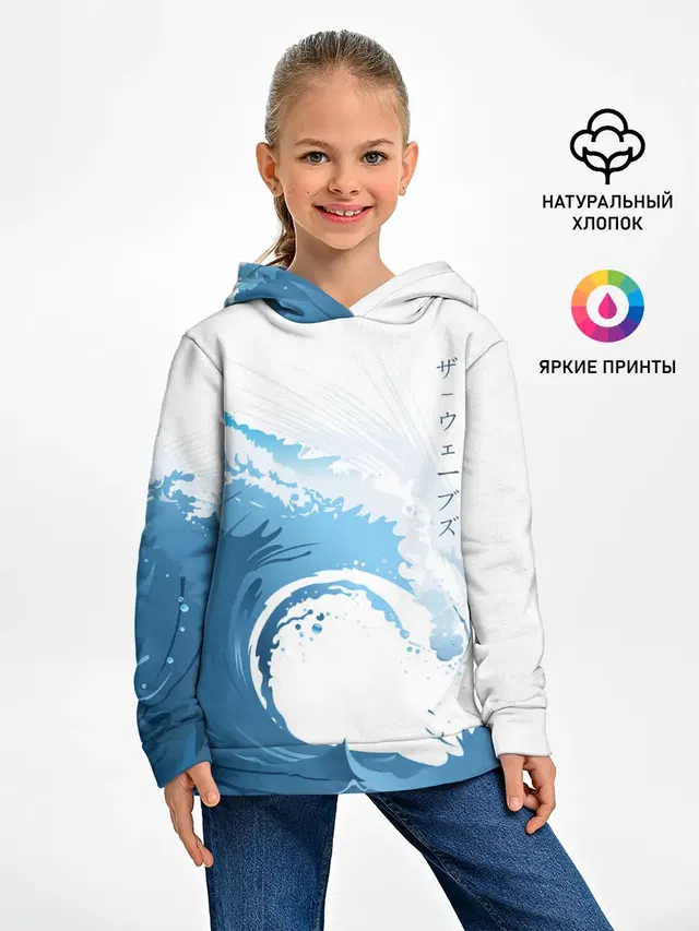 WAVE | ВОЛНЫ