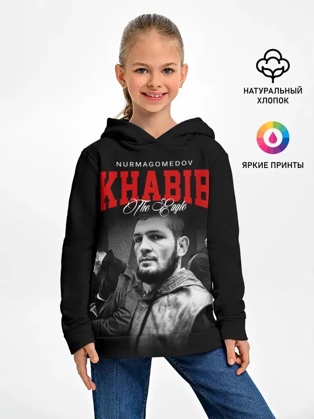 Хабиб Нурмагомедов