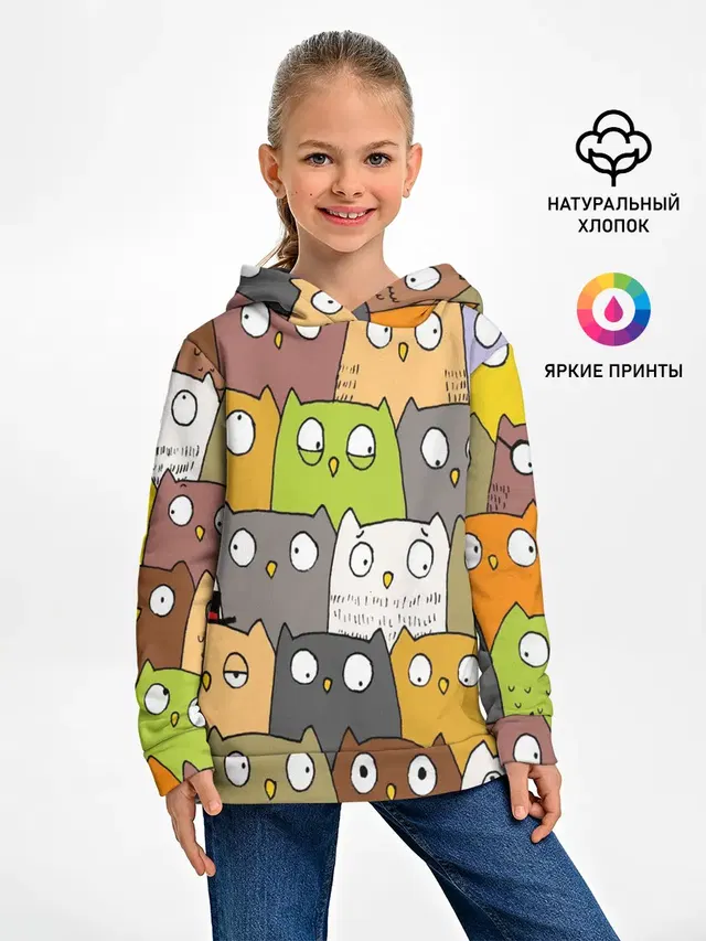 СОВЫ КОТИКИ