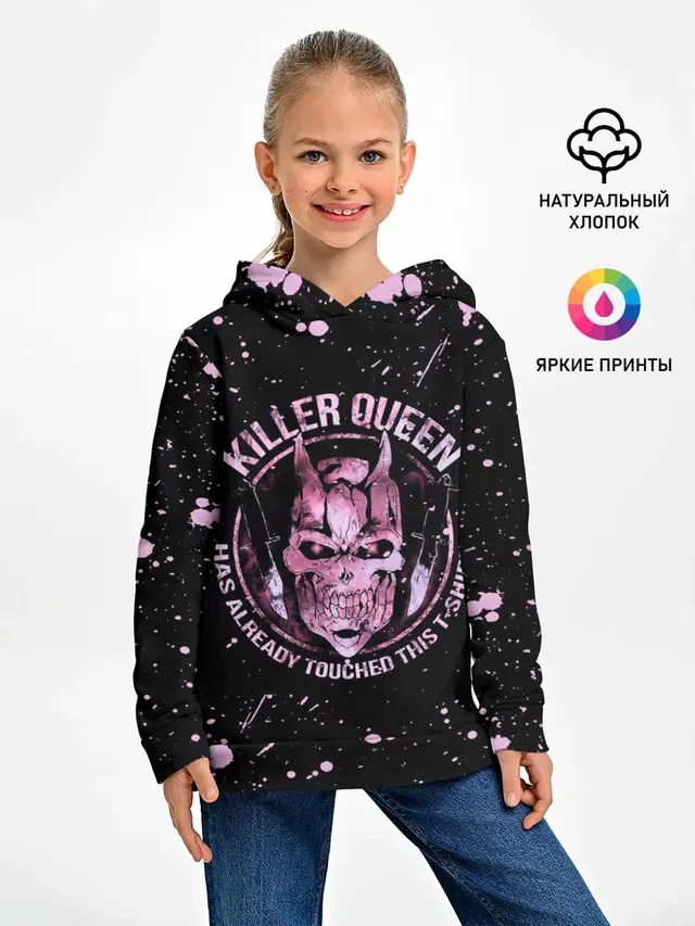 KILLERS QUEEN