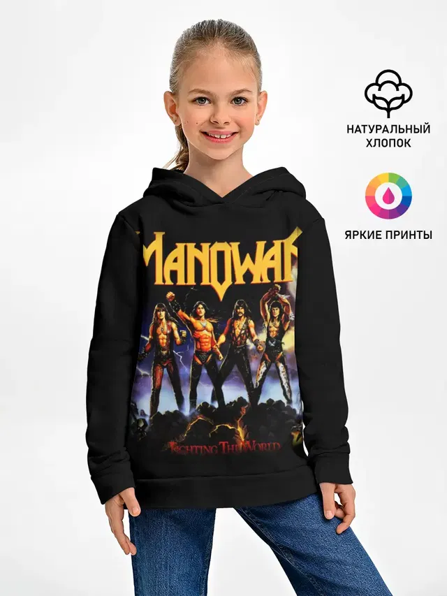 Manowar