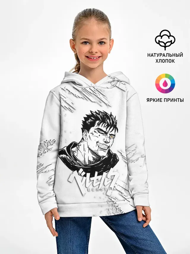 БЕРСЕРК ИЛЛЮСТРАЦИЯ | BERSERK