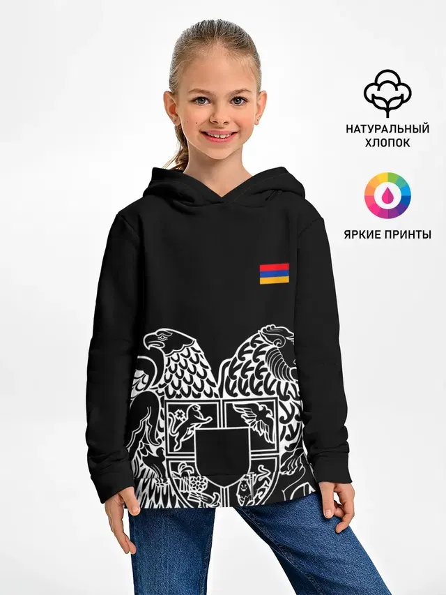 Герб Армении и флаг