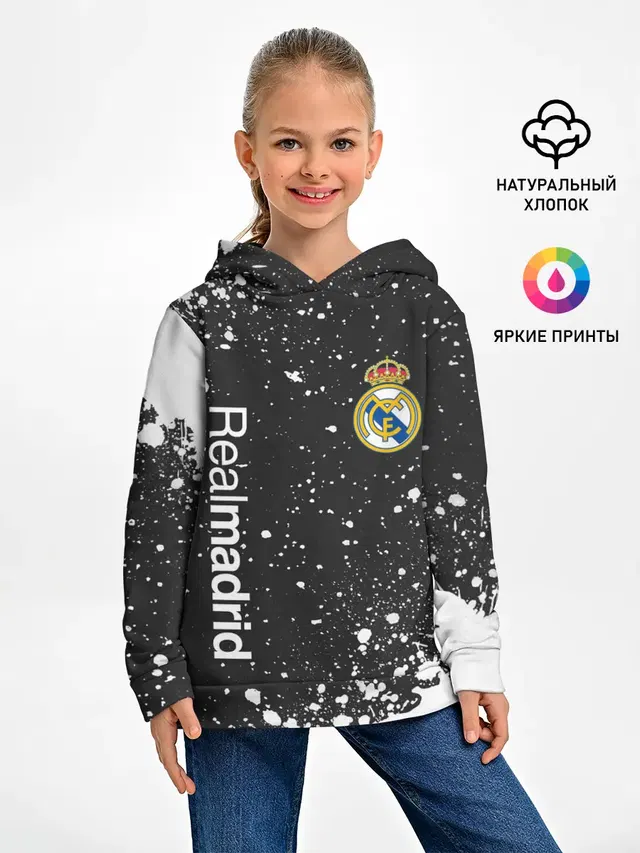 REAL MADRID / РЕАЛ МАДРИД