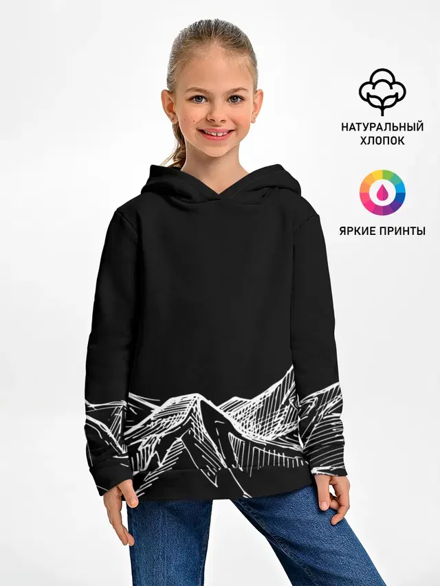 Горы