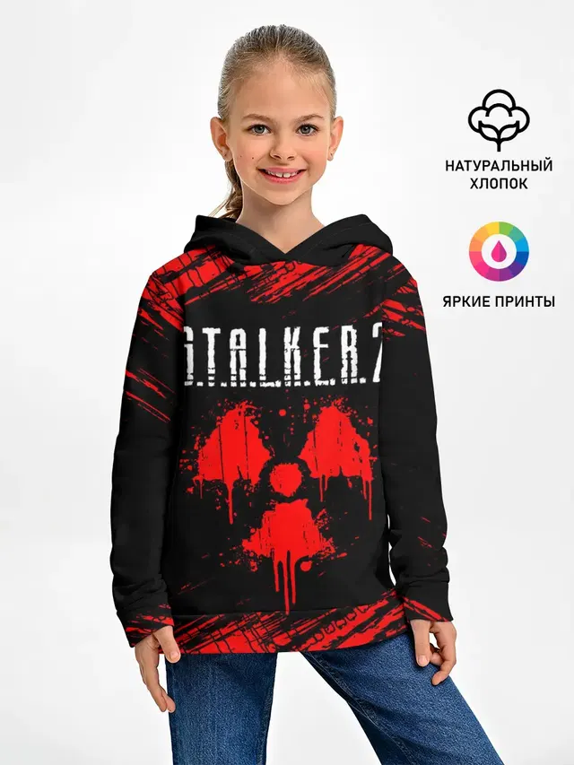 STALKER 2 / СТАЛКЕР 2