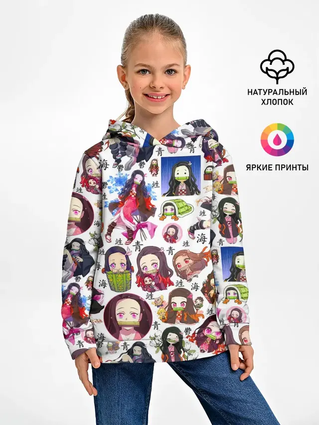 НЕЗУКО