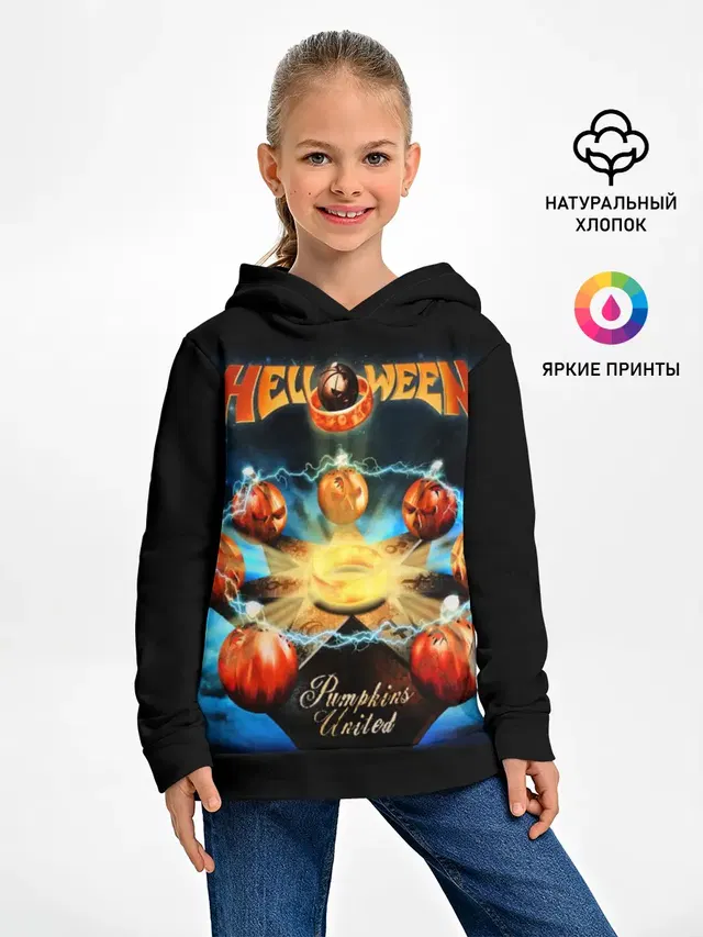 Helloween