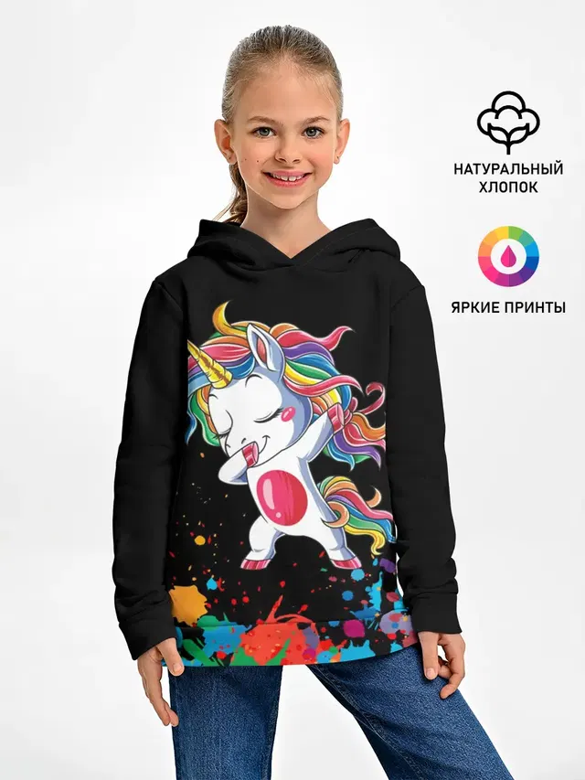 Радужный единорог