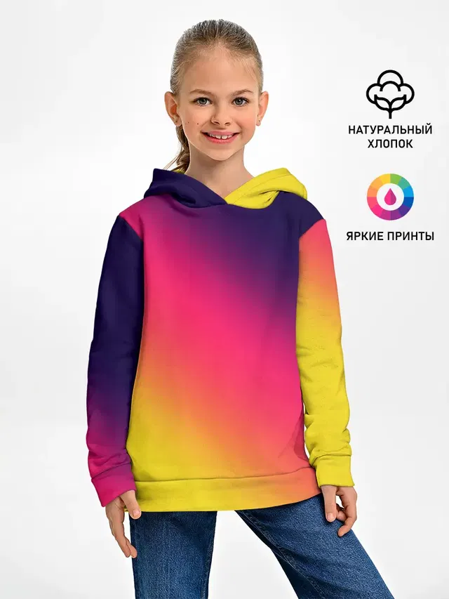 Градиент