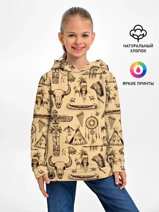 Индейский паттерн